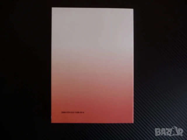 Избрани произведения на български лекари поезия проза рядка, снимка 4 - Българска литература - 51144600