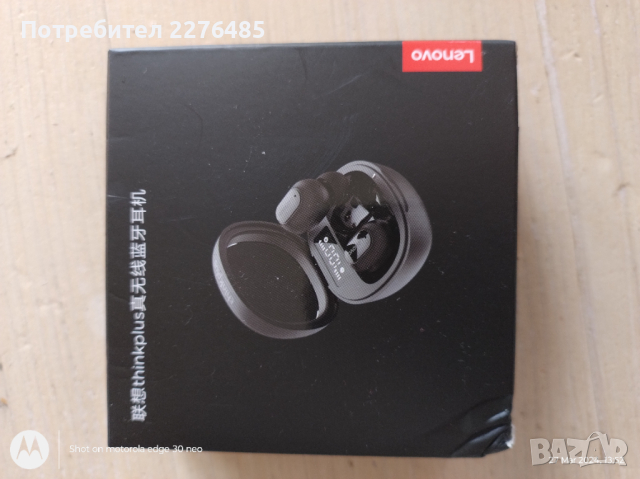 Безжични блутут earbuds слушалки Lenovo, снимка 1 - Bluetooth слушалки - 45009489