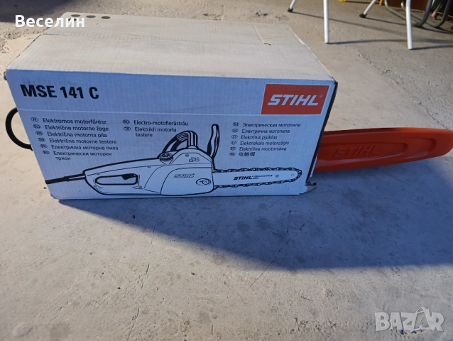 Моторен верижен трион Stihl MSE 141 C
