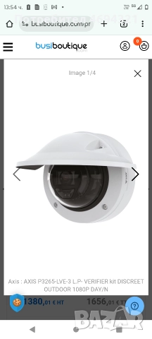 Axis camera видеонаблюдение , снимка 6 - Комплекти за видеонаблюдение - 52941803