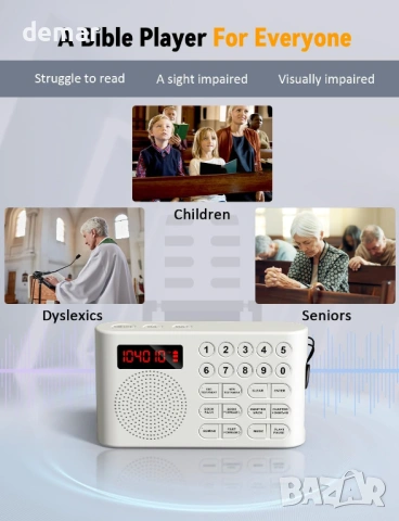 KJV аудио плейър за Библия (английски език) с жак за слушалки, големи бутони, бял, снимка 5 - Други - 53532963