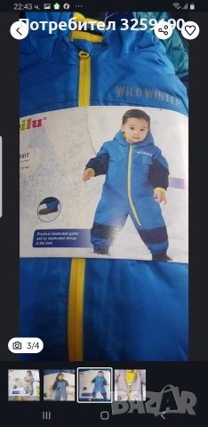 Космонавти