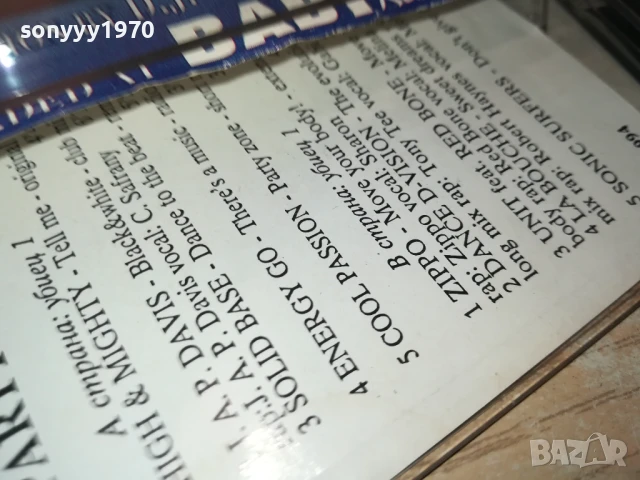 PARTY PEOPLE 14 TAPE 1007251218, снимка 8 - Аудио касети - 50972335