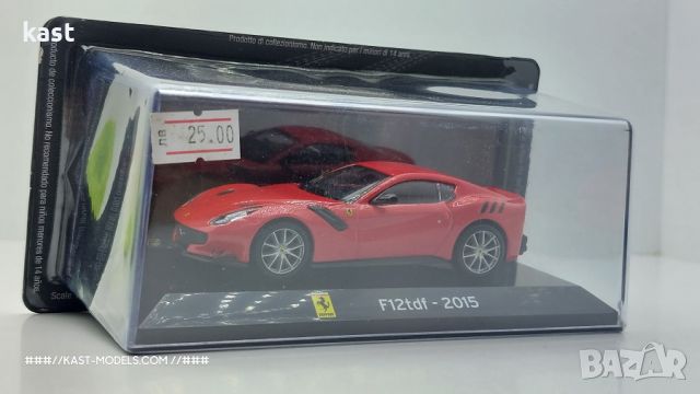 KAST-Models Умален модел на Ferrari F12 tdf 2015 Altaya 1/43, снимка 7 - Колекции - 46274434