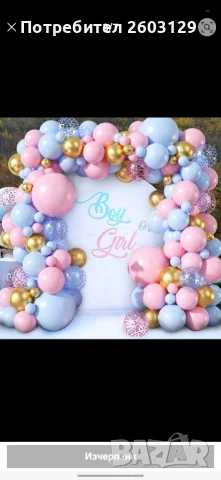 Украса за рожден ден на тема Стич, снимка 2 - Други - 50453469