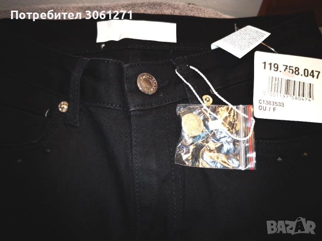 Дизайнерски дънки Max&co, нов Размер S, снимка 2 - Дънки - 51850717