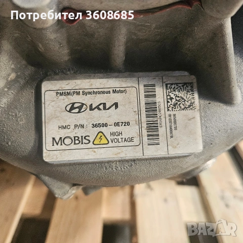 ел двигател Хюндай кона 2023г 42kw, снимка 3 - Части - 54221520
