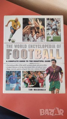 Футболна енциклопедия , снимка 1 - Енциклопедии, справочници - 45594932