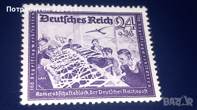 Марки серия Германия 1944, снимка 7 - Филателия - 53488086