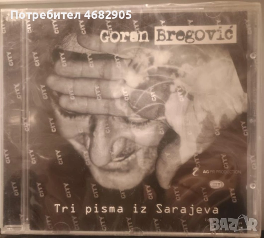 Goran Bregovic - Tri pisma iz sarajeva