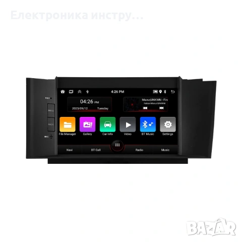 7" Android мултимедия за Citroen C4 / Citroen C4L / Citroen DS4 (2011–2017), снимка 2 - Аксесоари и консумативи - 53961905