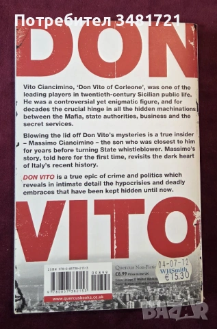 Don Vito and the Mafia. Living with My Father's Secrets, снимка 3 - Художествена литература - 53519895