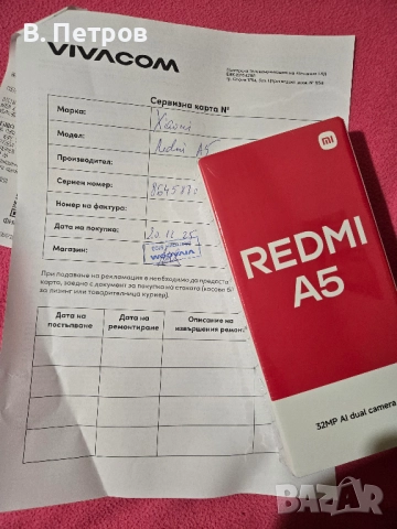 Продавам Redmi A 5 , снимка 6 - Xiaomi - 52866200