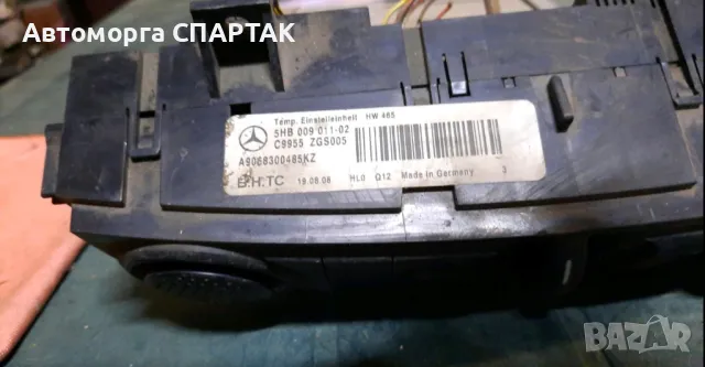 MERCEDES SPRINTER 906 ВЪЗДУШЕН ПАНЕЛ A 9068300485KZ

, снимка 2 - Части - 47204151