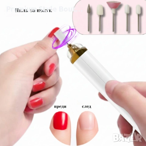 USB портативна пила за нокти - форма на химикал за лесен захват и работа, снимка 5 - Електрически пили за пети - 53613471