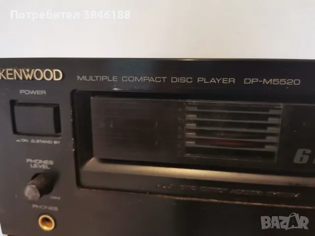 Kenwood DP-M5520 Multi CD Compact Disc Player, снимка 2 - Аудиосистеми - 47208390