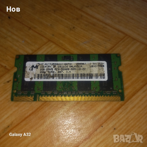 RAM pamet 2GB , снимка 1 - RAM памет - 45035165