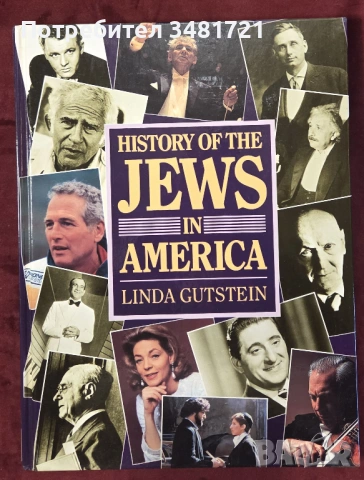 История на евреите в Америка / History of the Jews in America