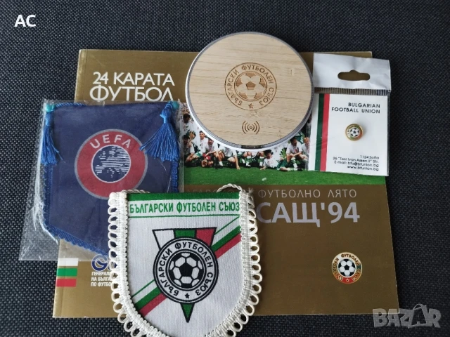 Аксесоари БФС, снимка 1