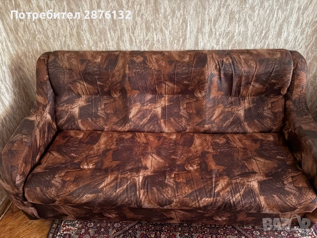 Малко използван холов диван