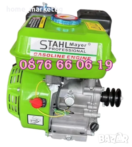 Четиритактов Бензинов двигател за мотофреза 7.5 кс, снимка 2 - Градинска техника - 44570867