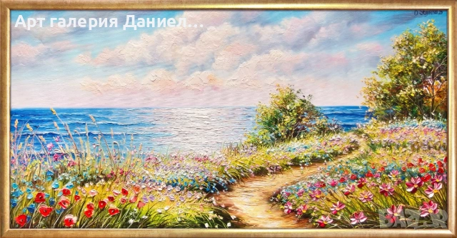 Пролетен пейзаж - Морска хармония