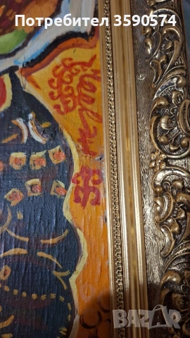 Българска Картина, снимка 3 - Картини - 53811691