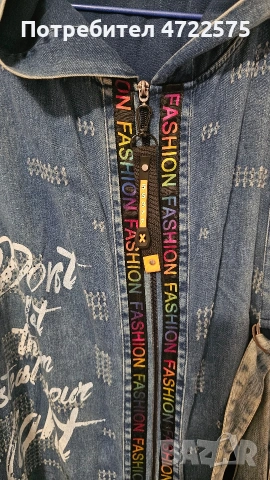 Дълго дънково палто, Турция, снимка 4 - Якета - 53273911