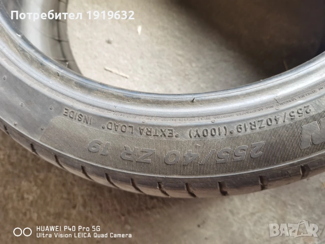 Продавам гуми 19ки, снимка 2 - Гуми и джанти - 54180599