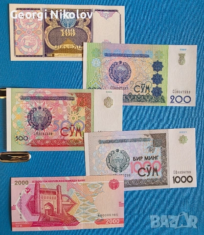 Узбекистан 5 броя сет Нови