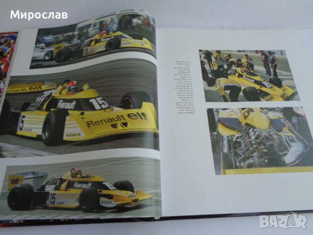 F1 ФОРМУЛА 1 КНИГА АВТОМОБИЛ БОЛИД РАЛИ, снимка 4 - Специализирана литература - 46574326