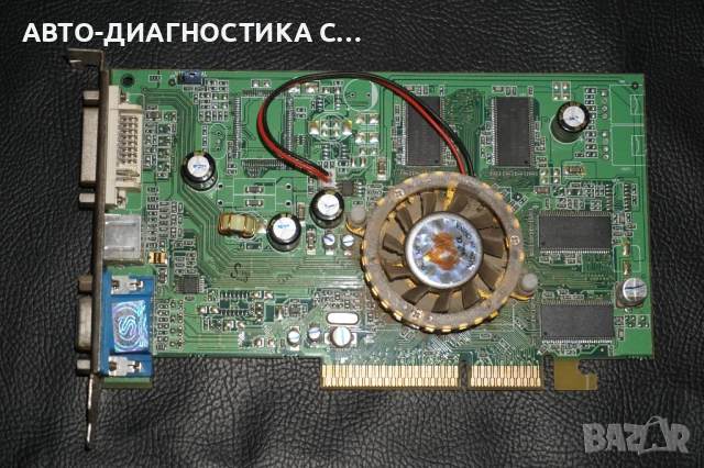 14 броя Тествани и Работещи Видео Карти AGP GeForce 256MB/Asus 256MB/Radeon 128MB/Gigabyte 64MB, снимка 7 - Видеокарти - 51705684