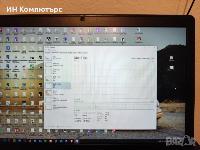 Продавам мобилна работна станция Dell Precision 7710 17.3", снимка 10 - Лаптопи за работа - 53282261