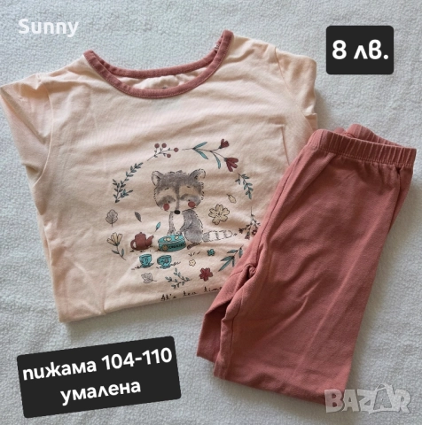 Детски дрехи есен-зима 104-110, снимка 8 - Детски комплекти - 51901023