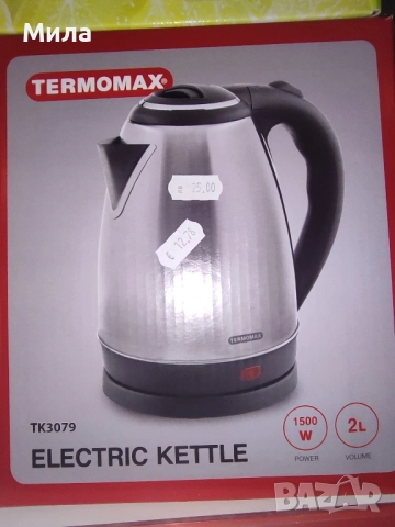 Електрическа кана