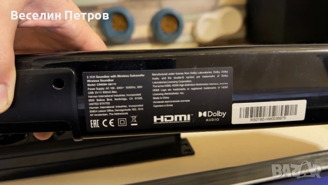 Саундбар JBL SB-170