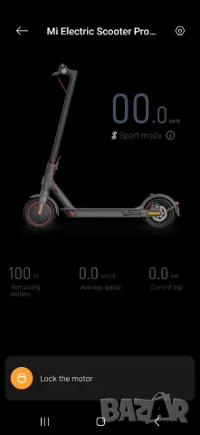 Тротинетка Xiaomi Mi Pro 2, снимка 7 - Други спортове - 50006981