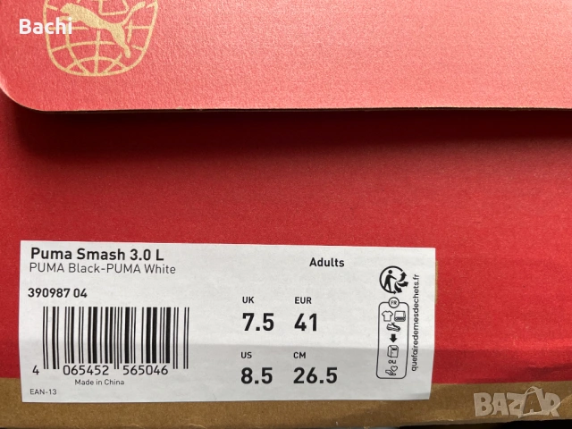 Мъжки кожени кецове Puma Smash 3.0 Leather Размер 41, снимка 4 - Маратонки - 53482603