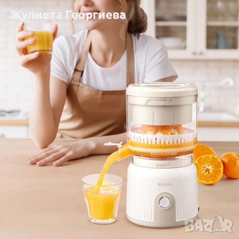 Цитрус Преса Muhler MJ-9022, 2 конуса, самоизстискваща система, снимка 2 - Сокоизстисквачки и цитрус преси - 53644851