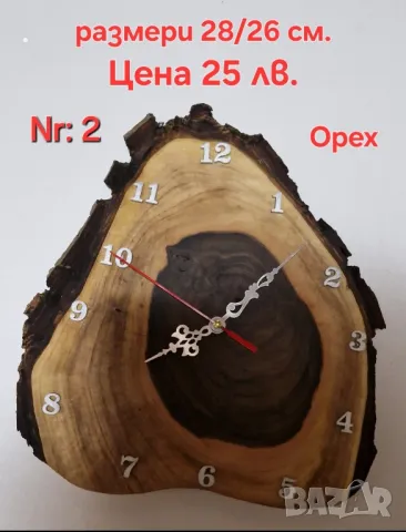 подходящ подарък за всеки празник , снимка 5 - Стенни часовници - 43238324