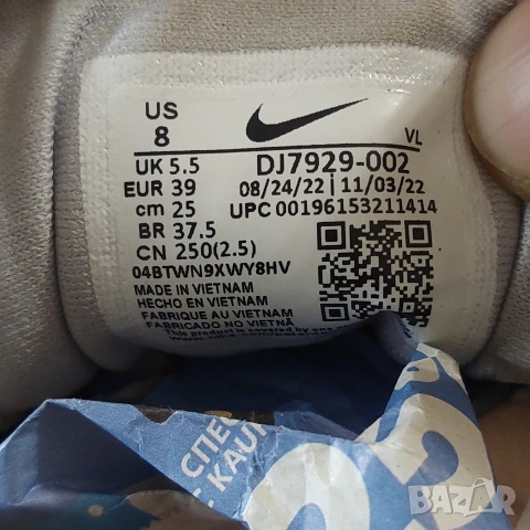 маратонки Nike React Pegasus Trail 4 GORE-TEX номер 39, снимка 9 - Маратонки - 53951867