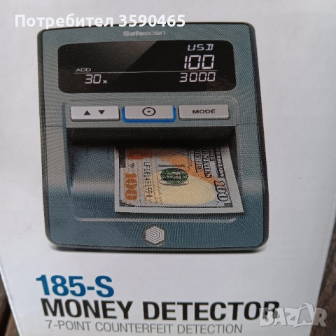 Детектор за фалшиви банкноти Safescan 185-S