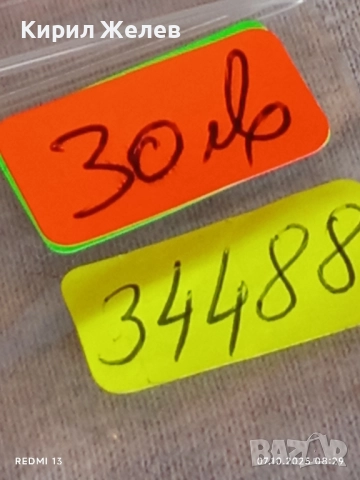 Руско Полска монета 30 копейки - 2 злоти 1836г. Николай първи уникат за КОЛЕКЦИЯ 34488, снимка 14 - Нумизматика и бонистика - 51970170