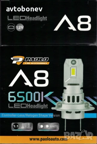 LED крушки A8 - H1 - 6500K - 12V/36W, к-т/2бр/, снимка 5 - Аксесоари и консумативи - 50805831