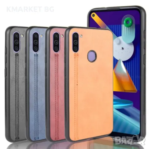 Samsung Galaxy M11 Удароустойчив Кожен Калъф и Протектор, снимка 1 - Калъфи, кейсове - 48388301