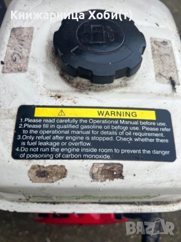 Gasoline Generator  Damar LT2500, снимка 2 - Електродвигатели - 52625950