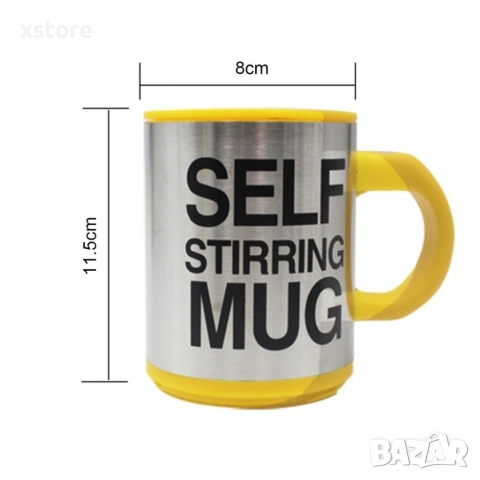 Саморазбъркваща се термо чаша за капучино кафе чай или горещ шоколад, снимка 4 - Чаши - 52695686