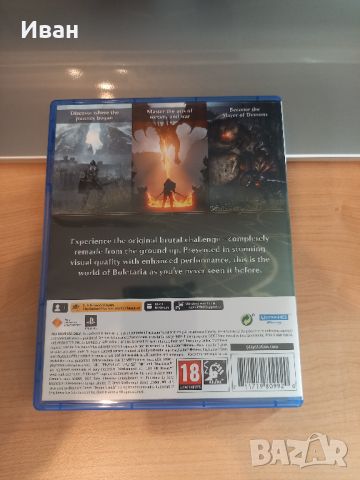 Demon's Souls Remake (PS5), снимка 2 - Игри за PlayStation - 46582190