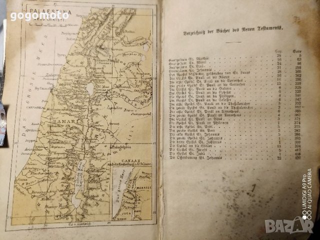 стара 1882 год. еврейска библия, издадена в BERLIN 1882, снимка 2 - Антикварни и старинни предмети - 45686844