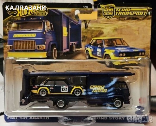 HOT WHEELS Автовоз с кола PREMIUM FLF56 , снимка 2 - Коли, камиони, мотори, писти - 45962205